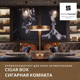 CIGAR BOX - Parfum de Luxe concentré - Концентрат для аромамашин